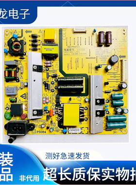 原装创维49E362W 49E510G电源板5800-L4U021-08 168P-L4U021-0810