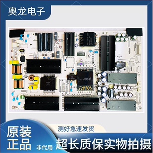 华为HEGE-560B HD65KANA电源板PAC300T15021-NLD IT1HEGE560B
