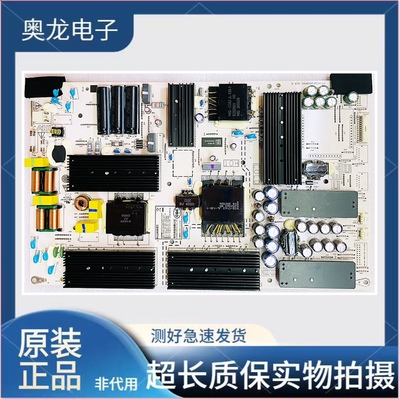 华为HD65KANA/HEGE-560B电源板