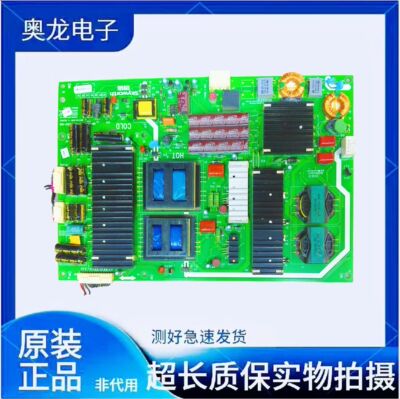 原装创维65E900U电源板5800-P65EQF-0000/0020 168P-P65EQF-00