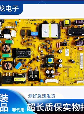 LG 42LM6200-CE 42LS4100-CE 电源板 LGP4247L-12LPB EAX64427101