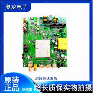 海信电视主板HZ32E35A 32V1A-J HZ32A35 HZ32A36E RSAG7.820.7800