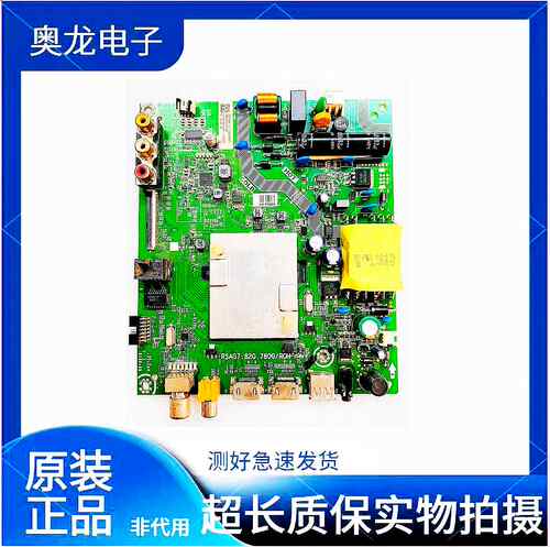 海信HZ32E35AHZ32A36E主板
