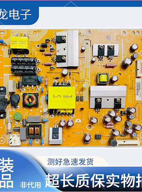 原装海尔LE42A910 LED42Z500 液晶电源715G5792-P01-003-002M/H/S