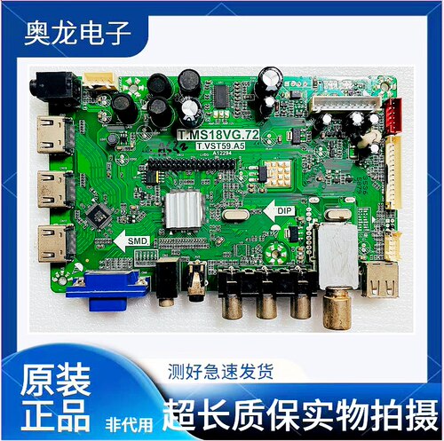 三洋32CE530A主板T.VST59.A5
