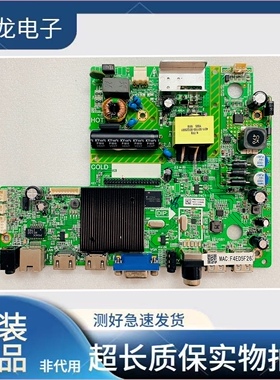 飞利浦32PHF5055/T3 39PHF5092/5459/5002/T3主板MSD6A338-T4C1好