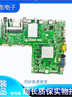 海信LED42/46/55XT770G3D主板 RSAG7.820.4677 质保3月 按尺寸拍