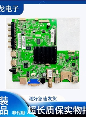 原装联想32E31X 32/39A11Y 42/50E31T主板5R29A465GM SP69A464OP