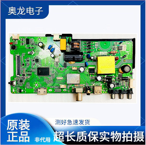 原装LED32F1000康佳主板