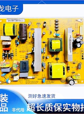长虹3D42B2000iC LED39B2000C LED42560电源板HS100D-1MF11 R-HS1