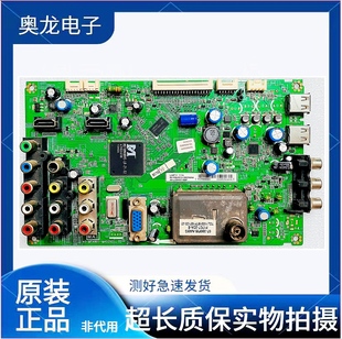 原装TCL L32F11液晶电视主板 40-MTK23L-MAH2XG/MAI2XG