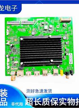 原装康佳液晶电视LED65M2 49/55M2电视主板35023352 配屏