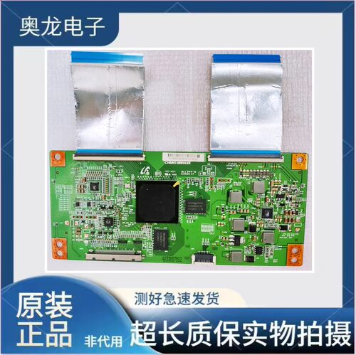 创维40E6000逻辑板6201B000L3000 -0S94V-0 E88441芯片:IN8903A电