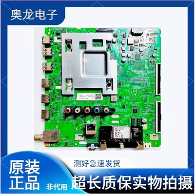 原装三星主板BN41-02703C