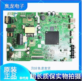 002744 酷开43P31 32P31主板A3T223 NC124C6 002757 N012406