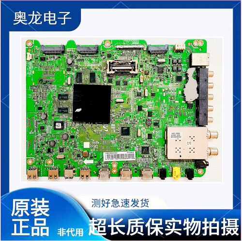 三星UA75ES900J主板BN41-01800