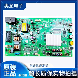 康佳LED32/42M1200/3820/1370AF 主板35019378 35018442 35018270