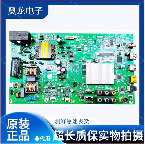 康佳LED32/42M1200/3820主板
