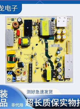 原装海尔U55H3/LU55J51 LS58H610G风行D55Y电源板TV5006-ZC02-02
