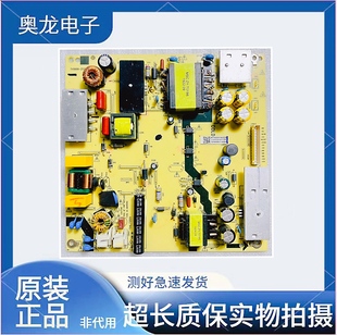 原装海尔U55H3/LU55J51 LS58H610G风行D55Y电源板TV5006-ZC02-02