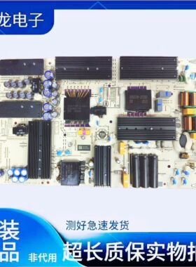 原装华为HD75DESA HD75KANS电源板PAC335T16521-NLD IT1KANT370PW