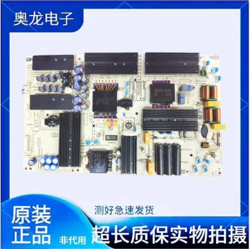 原装华为HD75DESA HD75KANS电源板PAC335T16521-NLD IT1KANT370PW