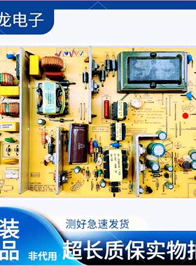 原装长虹液晶电视LT26610 LT26620 LT26629电源板 FSP107-2PS01