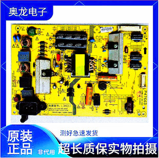 L3N011 原装 42E510E电源板5800 168P L3N012 0000 创维40 0110