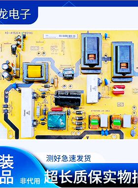 TCL C32E320B  C42E330B L42V10液晶电视电源板40-A152C4-PWD1XG