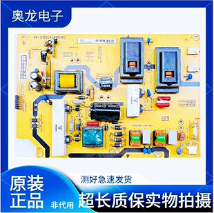 TCL C32E320B C42E330B L42V10液晶电视电源板40-A152C4-PWD1XG