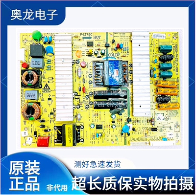 创维42E350E 42E5CHR电源 5800-P42ELM-0020/0010 168P-P42ELM-00
