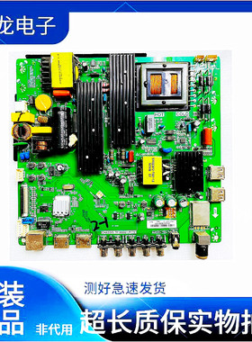 原装长虹康佳LED49C1000N/49C1080N电视主板TP.MS881.PC701/PC703