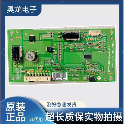 原装LG37LT360C-CE恒流板主板