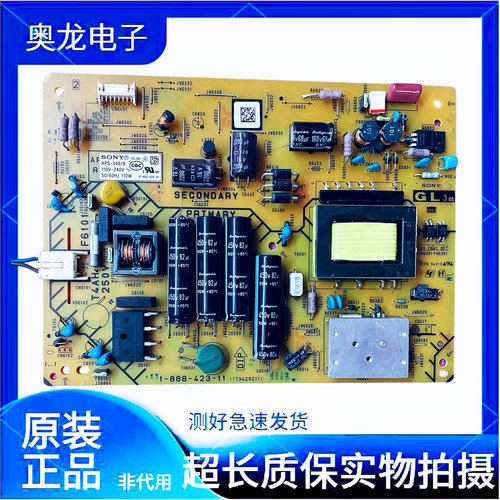 原装 索尼KLV-32R421A 电源板APS-348/B 1-888-423-12 现货测好发