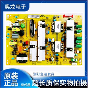 海尔LE42A700/42A800D/42A70W/H5R3D电源0094003700 JSK3101-050