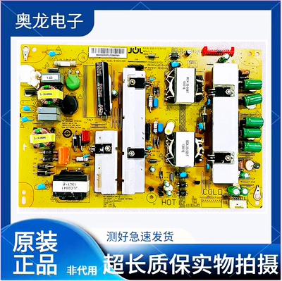 海尔LE42A700/42A800D电源