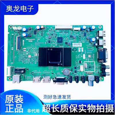 原装创维40/49/50/55E366W电视主板5800-A9R480-0P00屏参可选现货