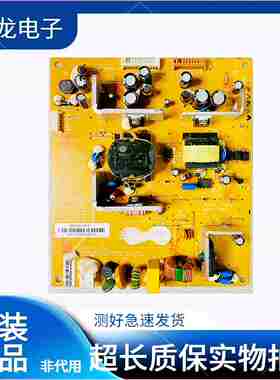 长虹 LED24860iX/LED24760X电源板 FSP070D-3MF01 3BS0270212GP