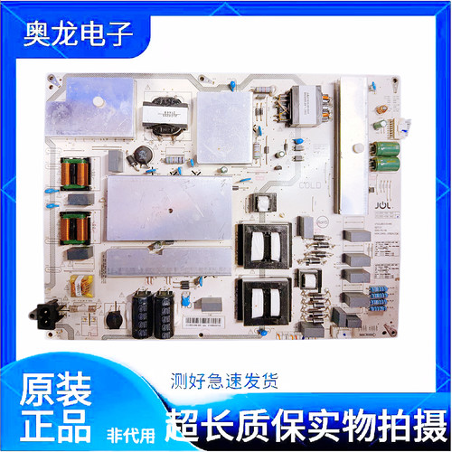 *长虹75D8K 75D4PS 电源板JCL50D-4SD 560 47131.220.0.014921