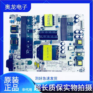 原装HZ55A52 HZ55A65 HZ55E5A电源板RSAG7.820.8349/ROH测好