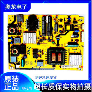 原装TCL L32E5200BE 电源板 40-PE3210-PWJ1XG实物拍摄测好发货