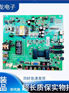 原装康佳LED42F2200N液晶电视主板35016668配屏72000023YT 23YT