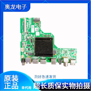 创维50A2 55A3 A5 58P31主板A8A001 LA.017.21581250.0004/ 0005
