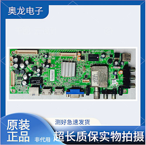 创维37E500F42E300E主板