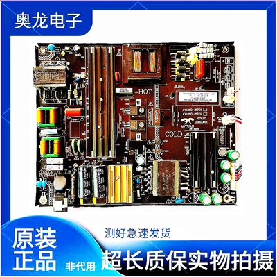 海尔LE50AL88U51/A51电源