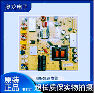 原装海尔LS49H510X LE48G520N电源板TV5502-ZC02-01 0094001766A