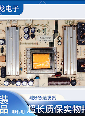 新境界 S3209 MA2230M 电源板 6201004601 LED-P17-600MA LED-P17
