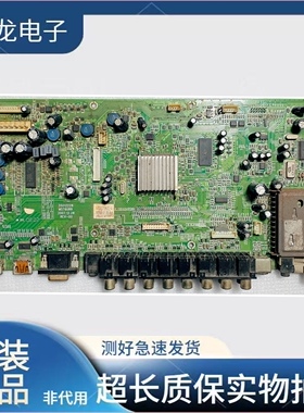 康佳LC32DS60C/LC420S30D主板35012228配屏LC320SW01(SL)(A1）