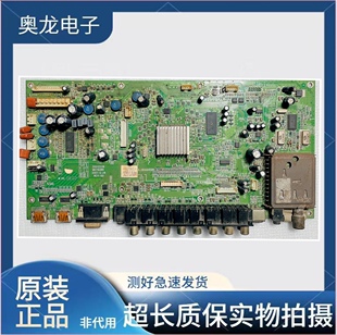 康佳LC32DS60C/LC420S30D主板35012228配屏LC320SW01(SL)(A1）