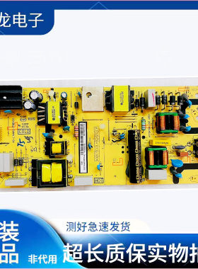 TCL50U3800C50U3900C电源板